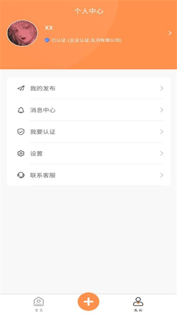 学生宝藏君app官网