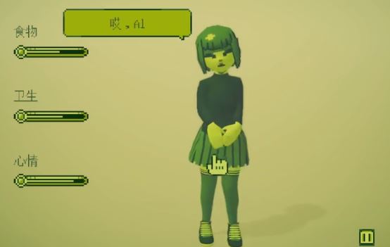 电子女孩手机版