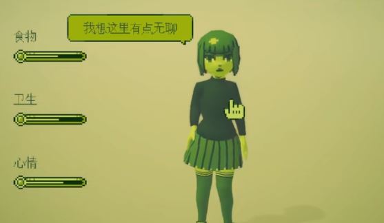 电子女孩手机版