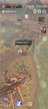 薄雾手游免费版