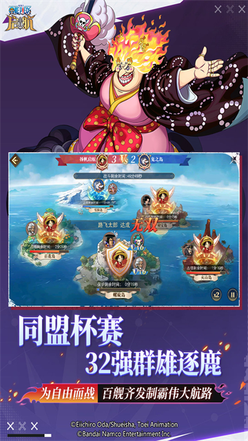 航海王启航破解版