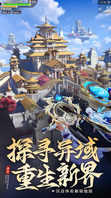 青云传元灵服