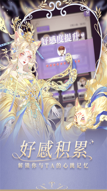 螺旋圆舞曲破解版