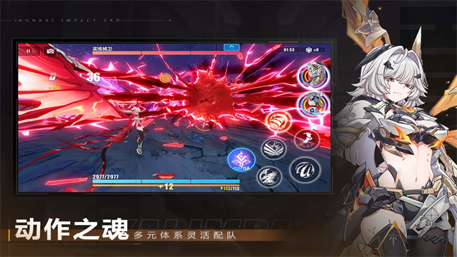崩坏3安卓版