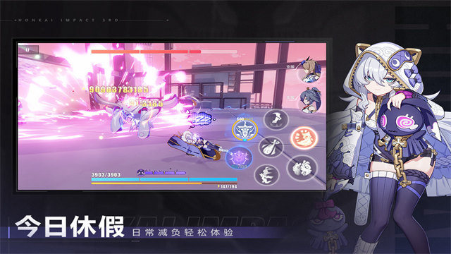 崩坏3安卓版