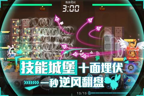 两座城池手游