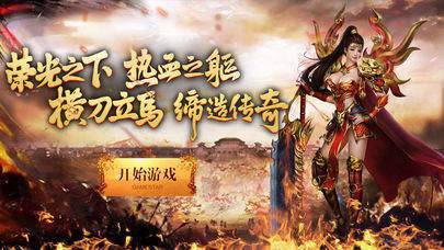 复古一刀游戏在线玩