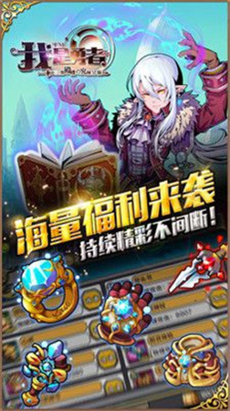 勇者阿信游戏