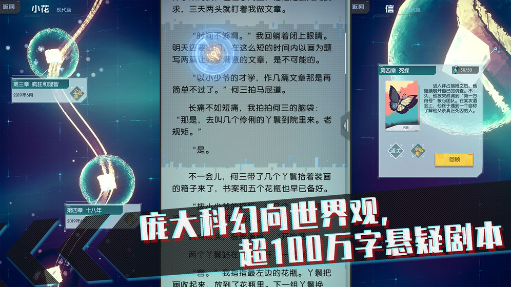 梦中的你安卓版