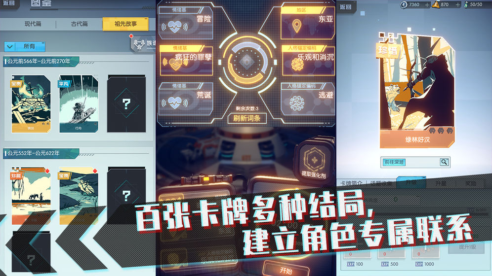 梦中的你安卓版