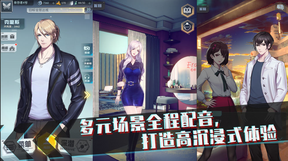 梦中的你安卓版