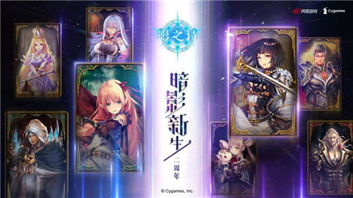 网易影之诗