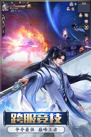 登仙斩魔录安卓版