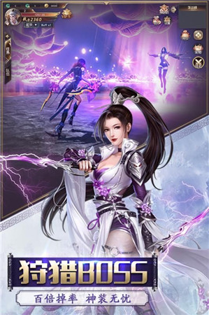 登仙斩魔录安卓版