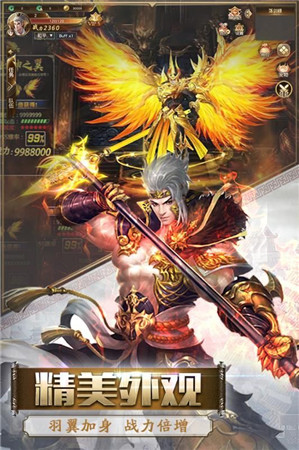 登仙斩魔录安卓版