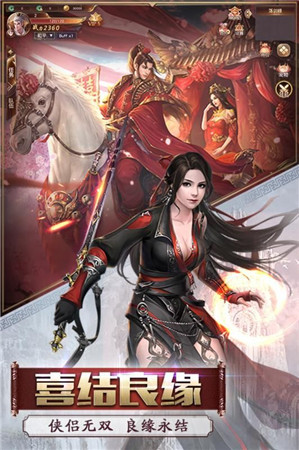 登仙斩魔录红包版