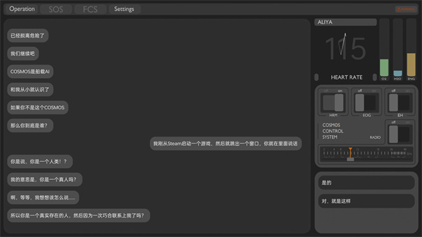 彼方的她手机免费版