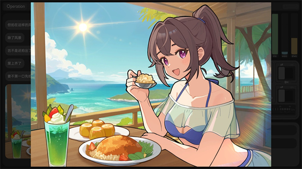 彼方的她手机免费版