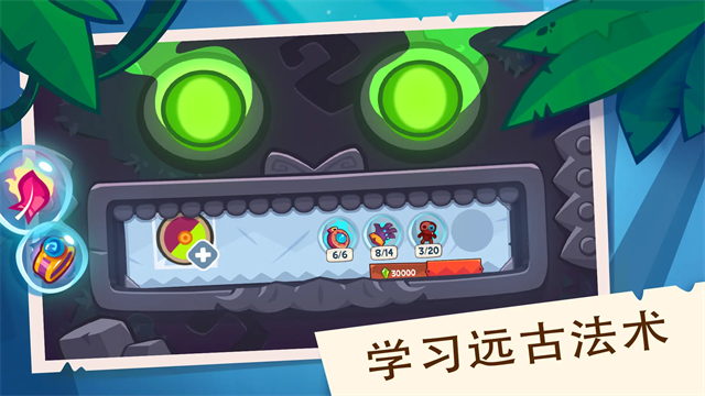盗者之王最新版