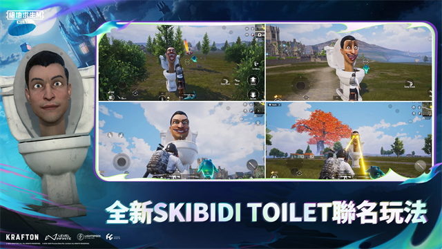 和平精英国际服