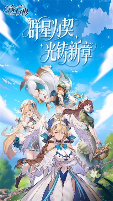 浮光幻想0.1折版