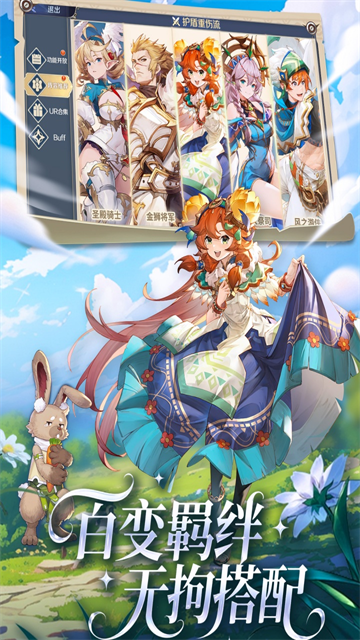 浮光幻想0.1折版