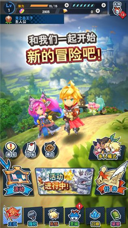 失落的龙约单机版