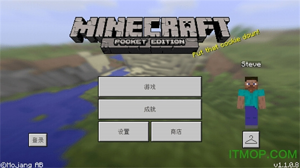 我的世界国际版