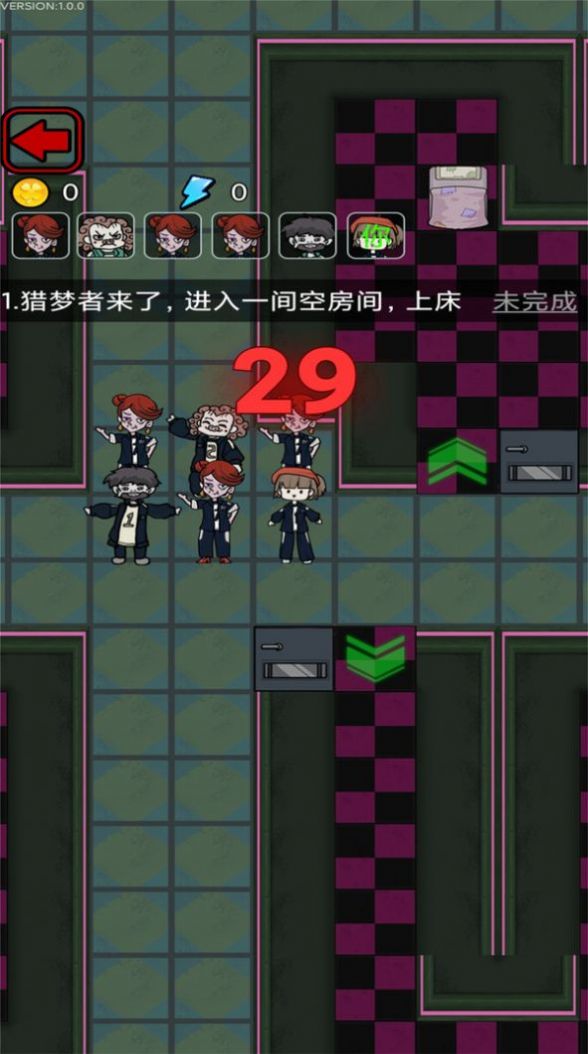 宿管来了破解版