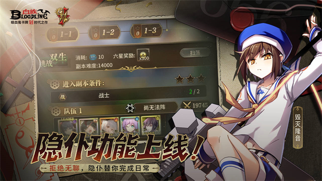 血族0.1折版
