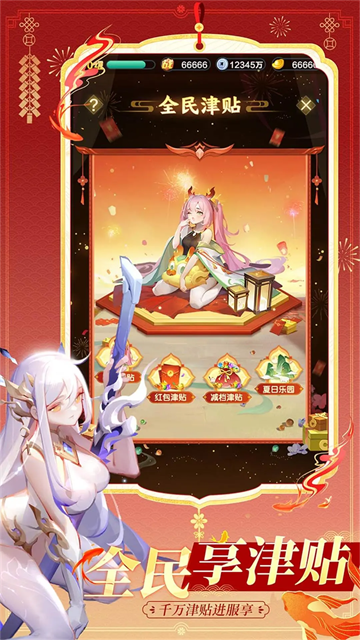 道友请留步0.1折版