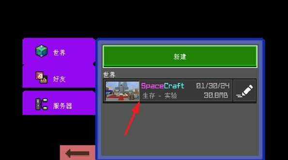 宇宙工艺