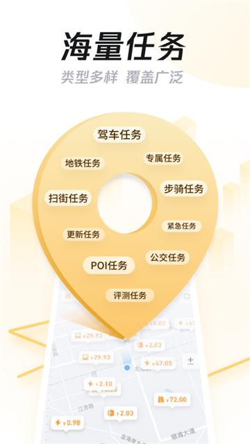 企鹅汇图手机版