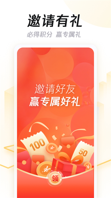 企鹅汇图手机版