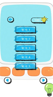 脑洞训练大师手游
