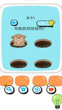 脑洞训练大师手游