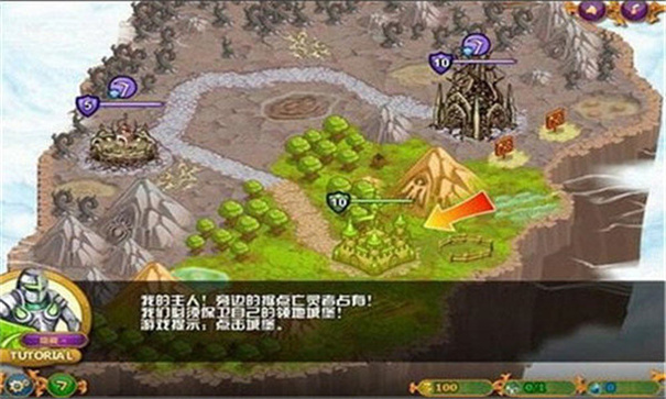 城邦争霸2中文版