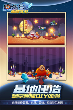赛尔号星球大战破解版