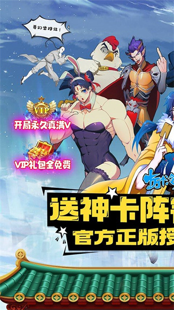 十万个冷笑话番剧版破解版