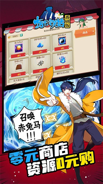 十万个冷笑话番剧版破解版