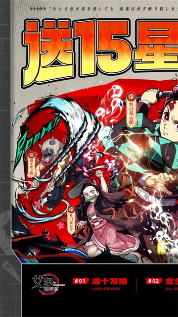 艾尔指挥官破解版