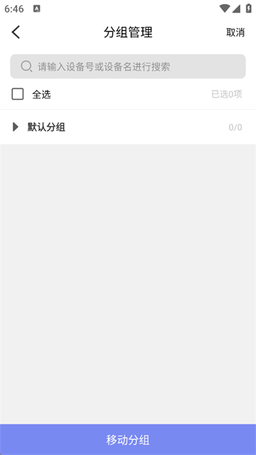 鸟人云手机app