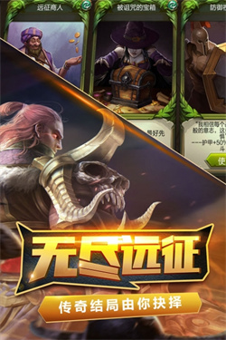 火炬之光2单机版