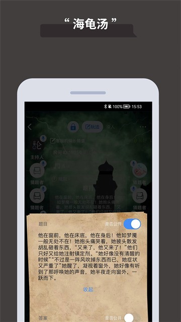 论否免费版