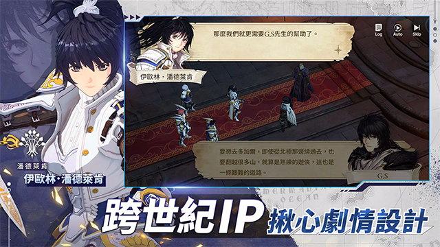 创世纪战M阿修罗计划台服