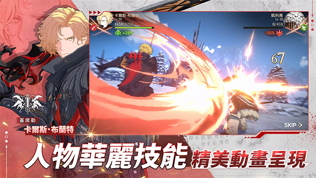 创世纪战M阿修罗计划台服