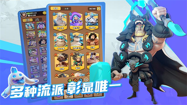 冲啊原始人手游