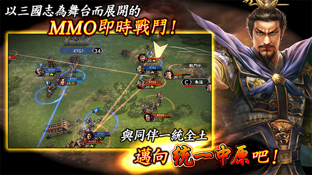 三国志霸道最新版