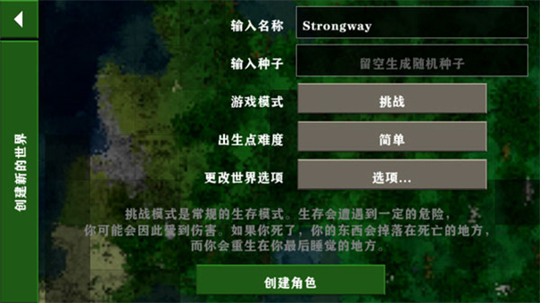 生存战争2僵尸枪械模组