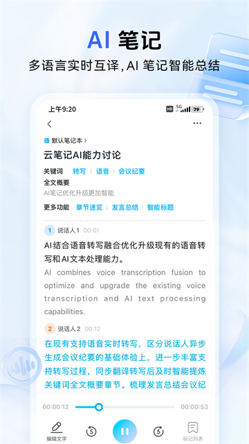 中国移动云盘安卓版